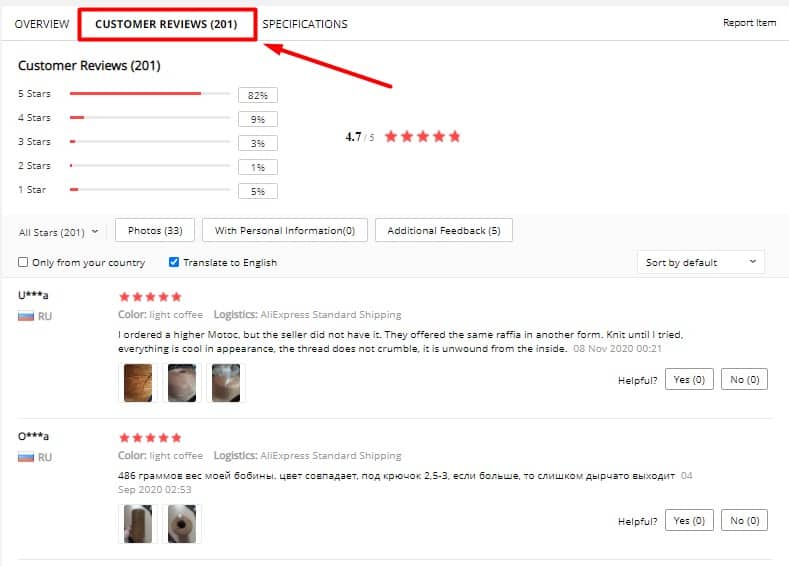 Checking the Customer reviews section as a step to find an Aliexpress trustworthy supplier 