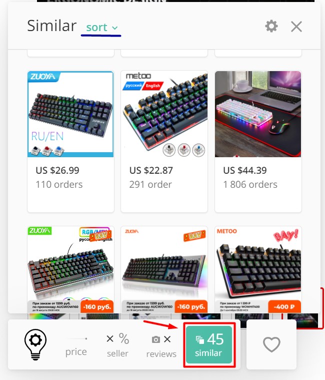 Alitools extension to search similar products on Aliexpress