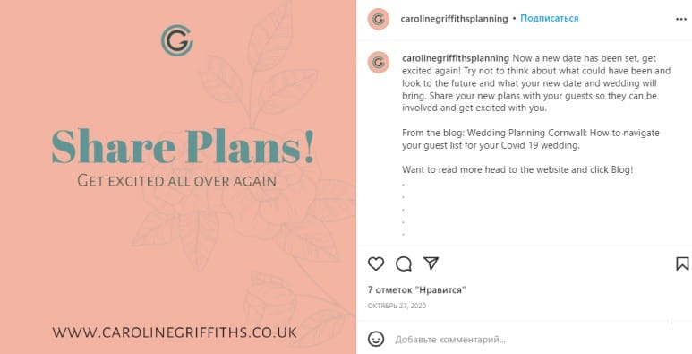 ig post idea for businesses about plans 