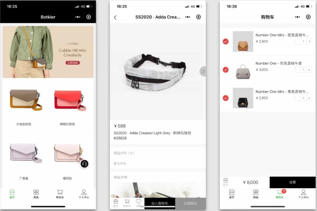 wechat shops examples