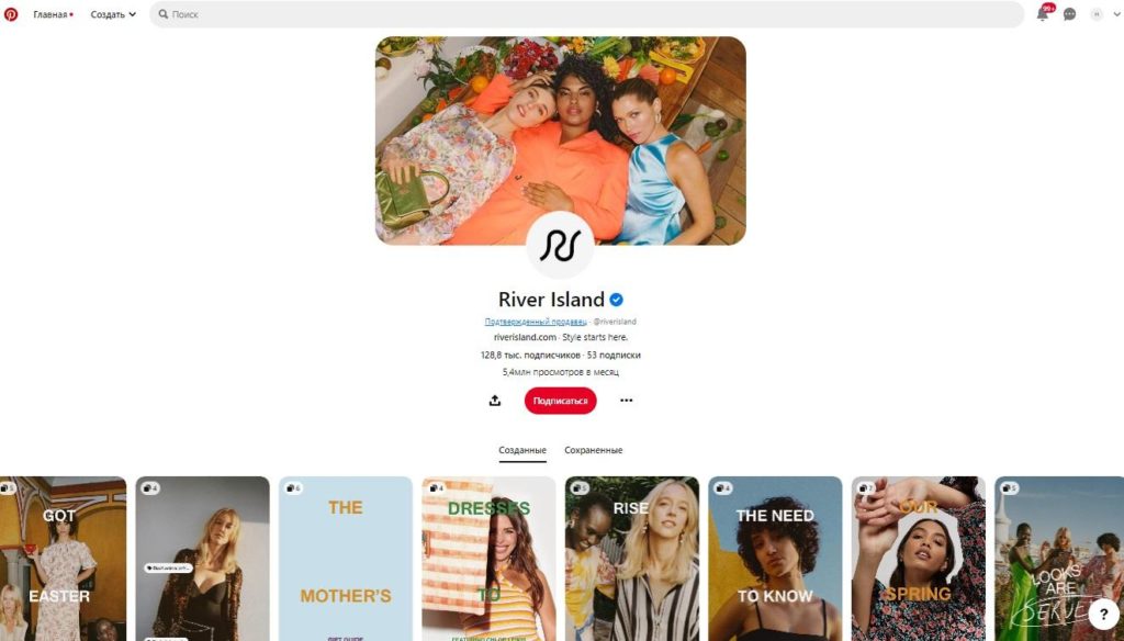 top social commerce brand on Pinterest 