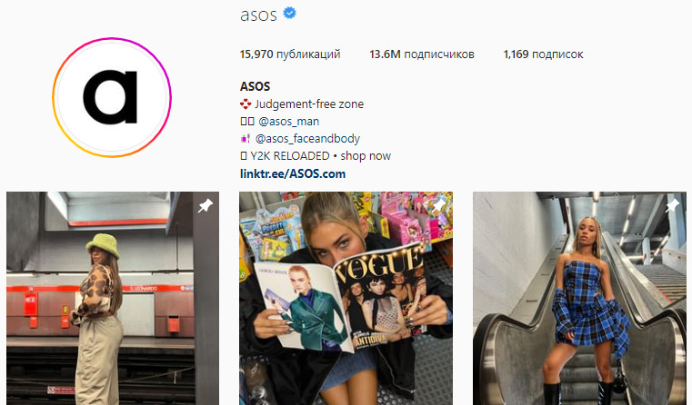 asos best instagram shops