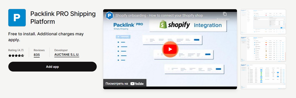 Packlink PRO shopify shipping app