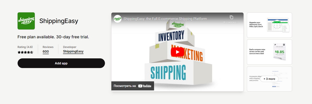 ShippingEasy best shipping app for Shopify