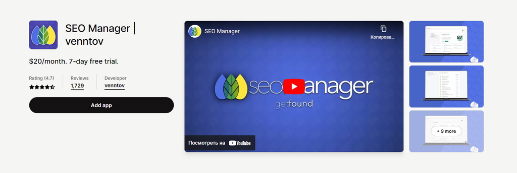 SEO Manager Shopify SEO App