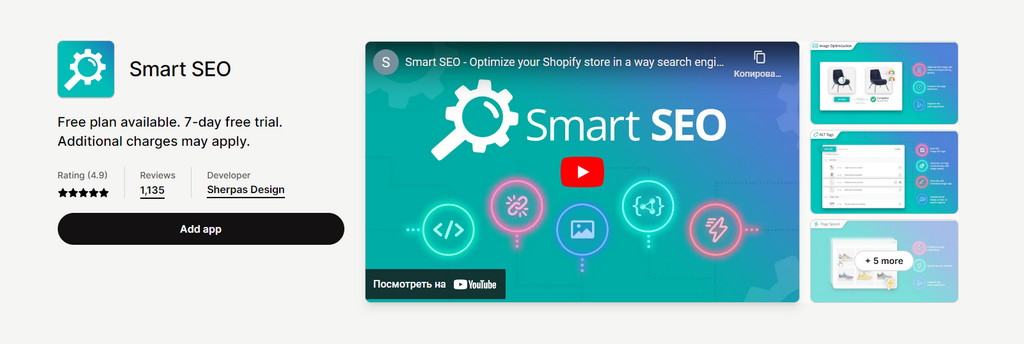 Smart SEO Plugin For Shopify